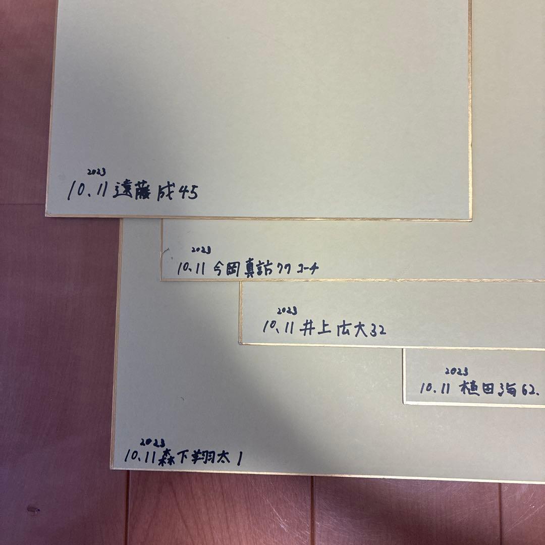 森下翔太サイン色紙ルーキー時代