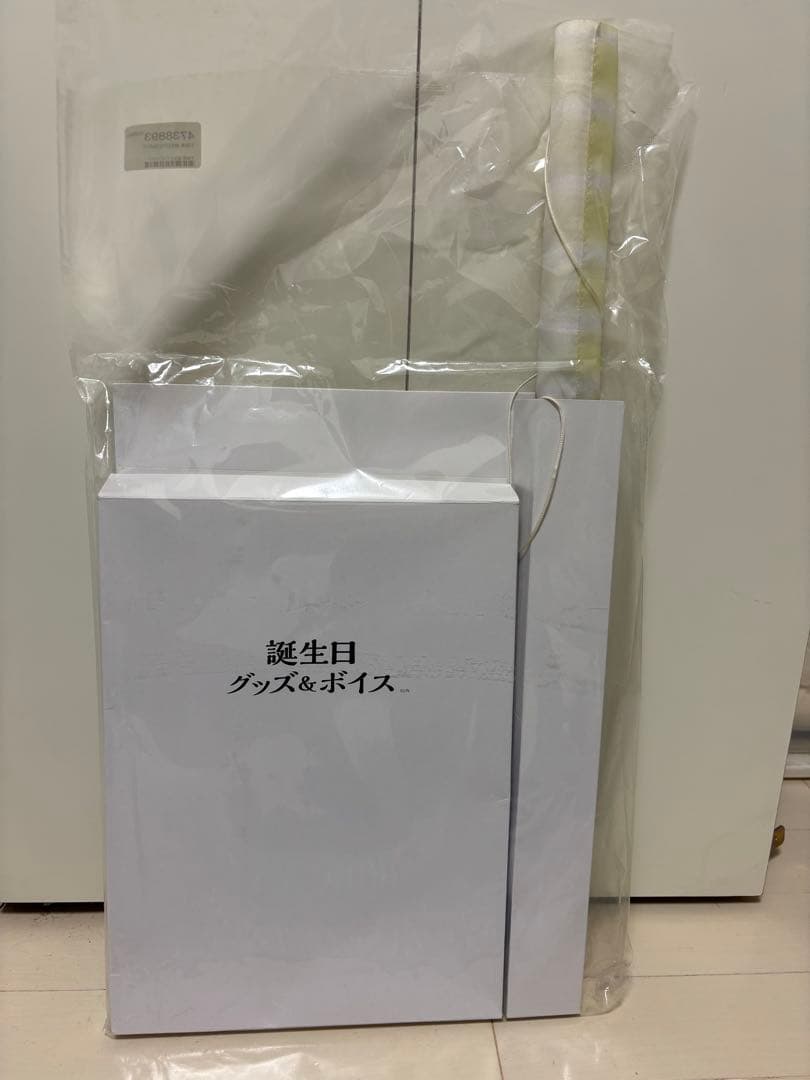 不破湊 誕生日グッズ フルセット 2021