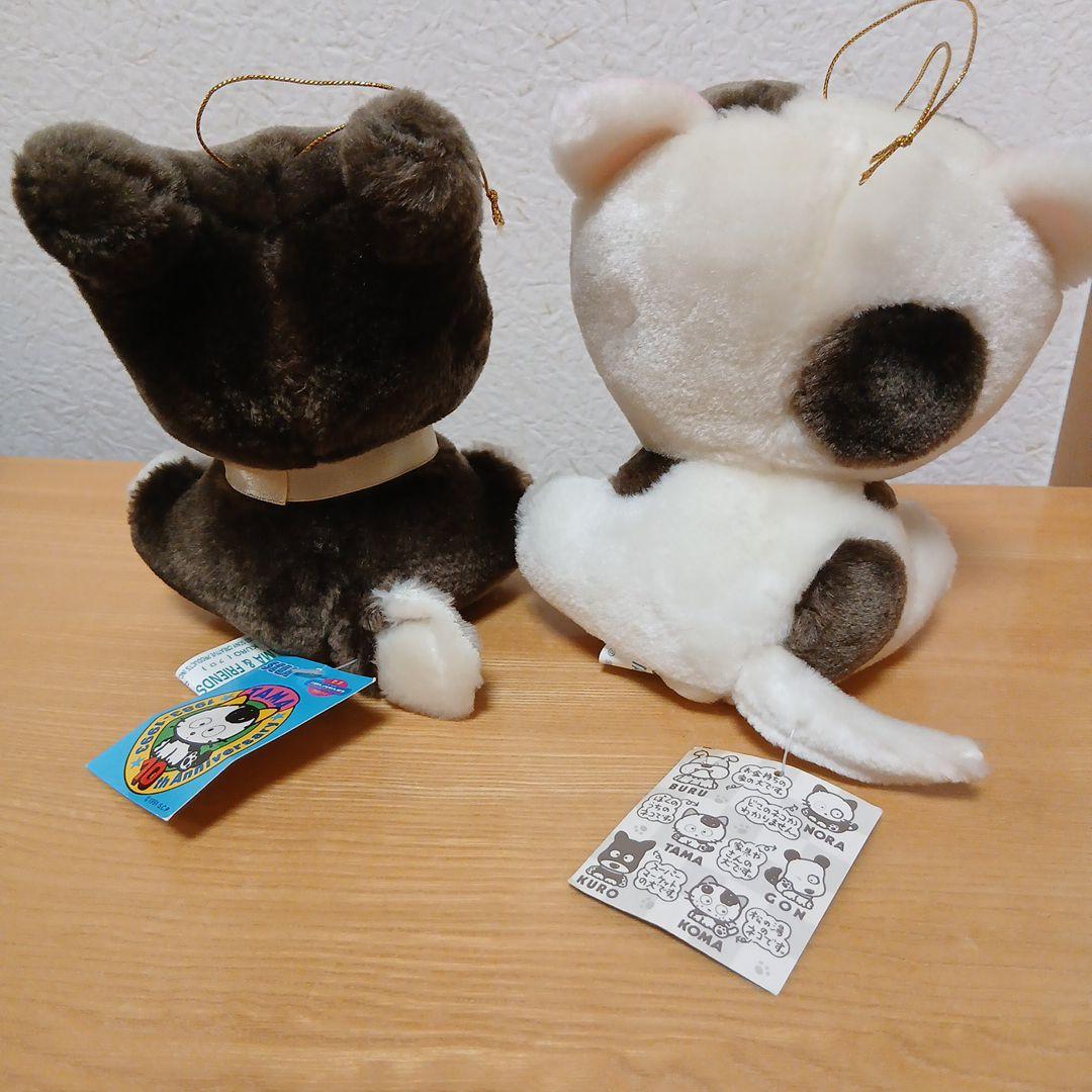 【激レア⭐】 飛べ！顔でか モンチッチ キーチェーン 男の子と女の子