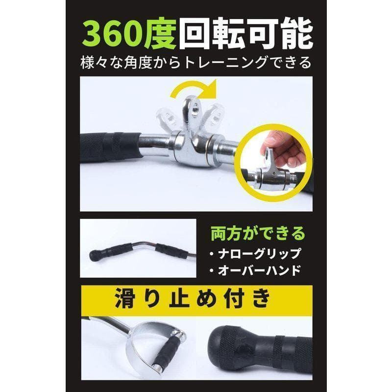 【新品】LIFEPUMP ラットプルダウン 360°回転仕様 ベントラットバー