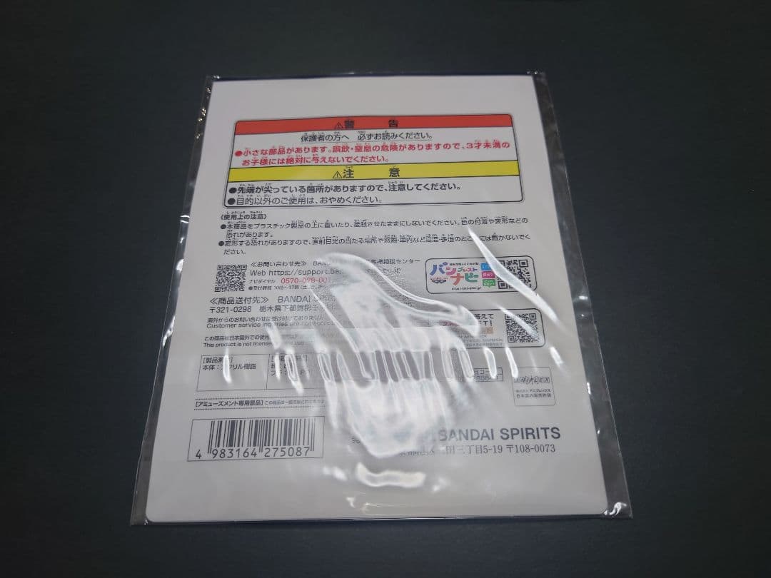 鬼滅の刃 ナムコ限定 胡蝶しのぶ スタンド付きアクリルプレート 漆ノ章