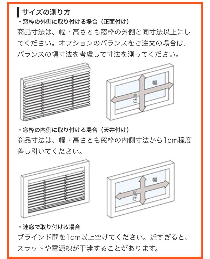 ニチベイ ウッドブラインド クレール50 新品未使用　ラダーテープ