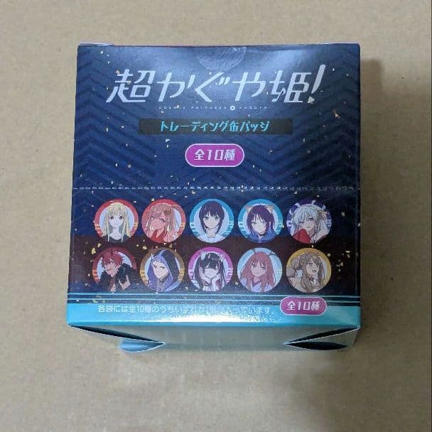 超かぐや姫！ トレーディング缶バッジ 1BOX 新品未開封 かぐや 彩葉 ヤチヨ