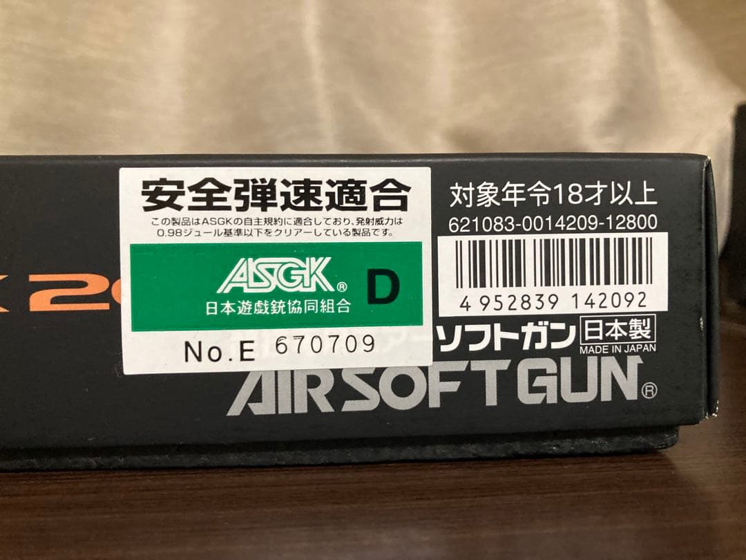 GLOCK 26 ガスブローバックエアガン　東京マルイ