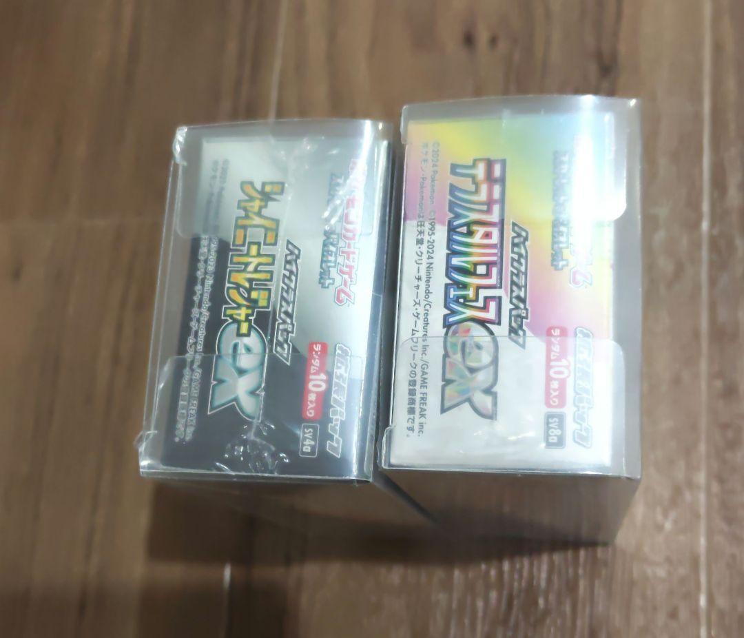 熱風のアリーナ　テラスタルフェス　シャイニートレジャー　シュリンク付　まとめ売り