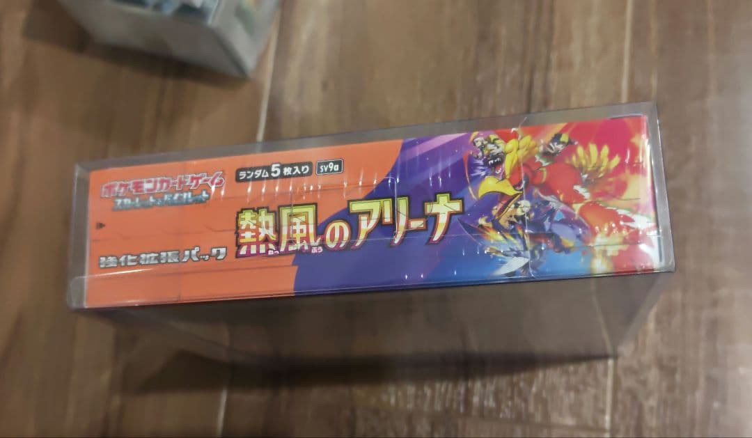 熱風のアリーナ　テラスタルフェス　シャイニートレジャー　シュリンク付　まとめ売り