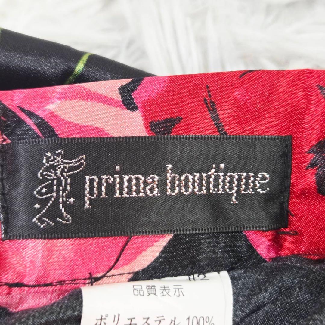 prima boutique プリマブティック フラメンコ スカート 2035