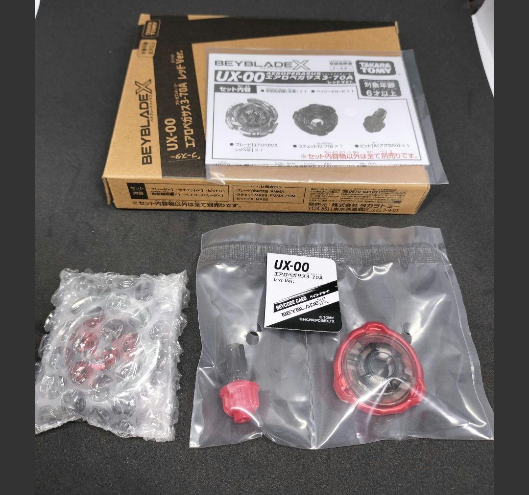 高重量ブレード 38.75ｇ エアロペガサス3-70A レッド 新品未使用品