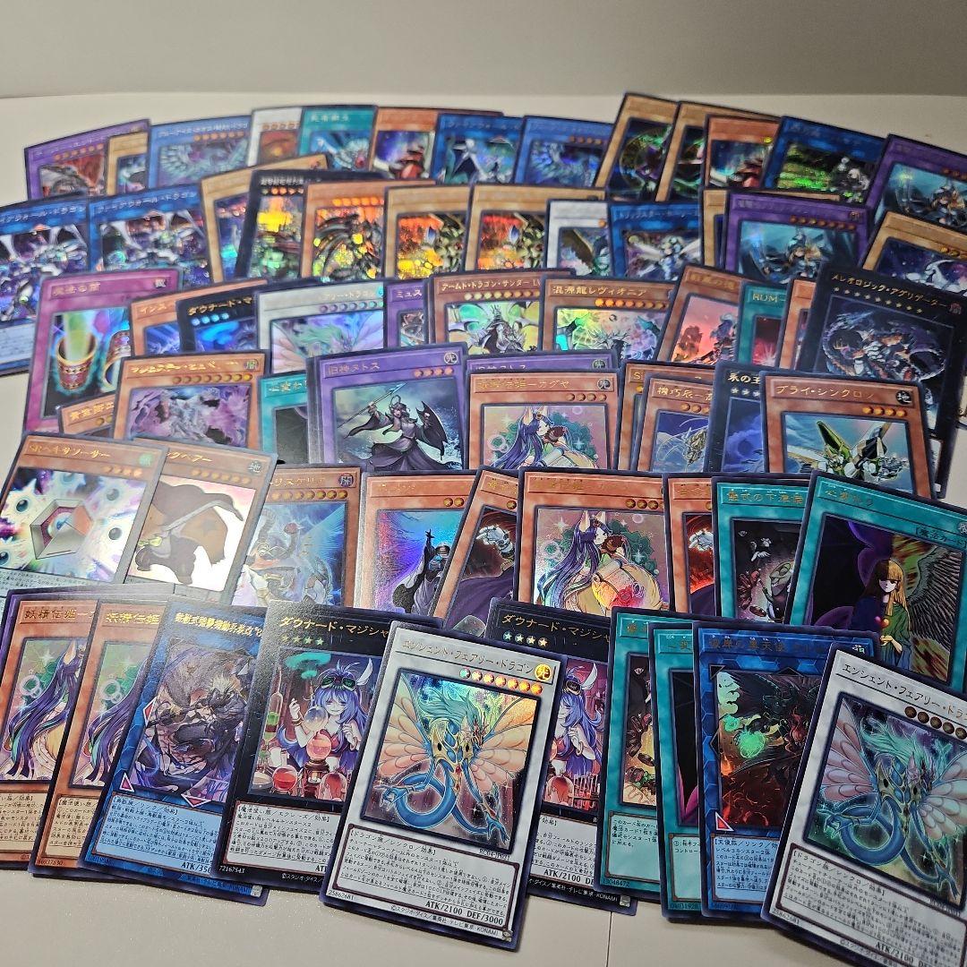 ​【まとめ売り】遊戯王 スーパーレア以上 800枚セット