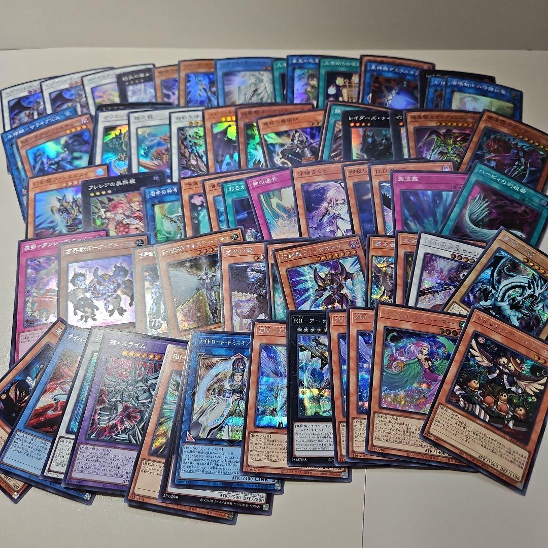​【まとめ売り】遊戯王 スーパーレア以上 800枚セット