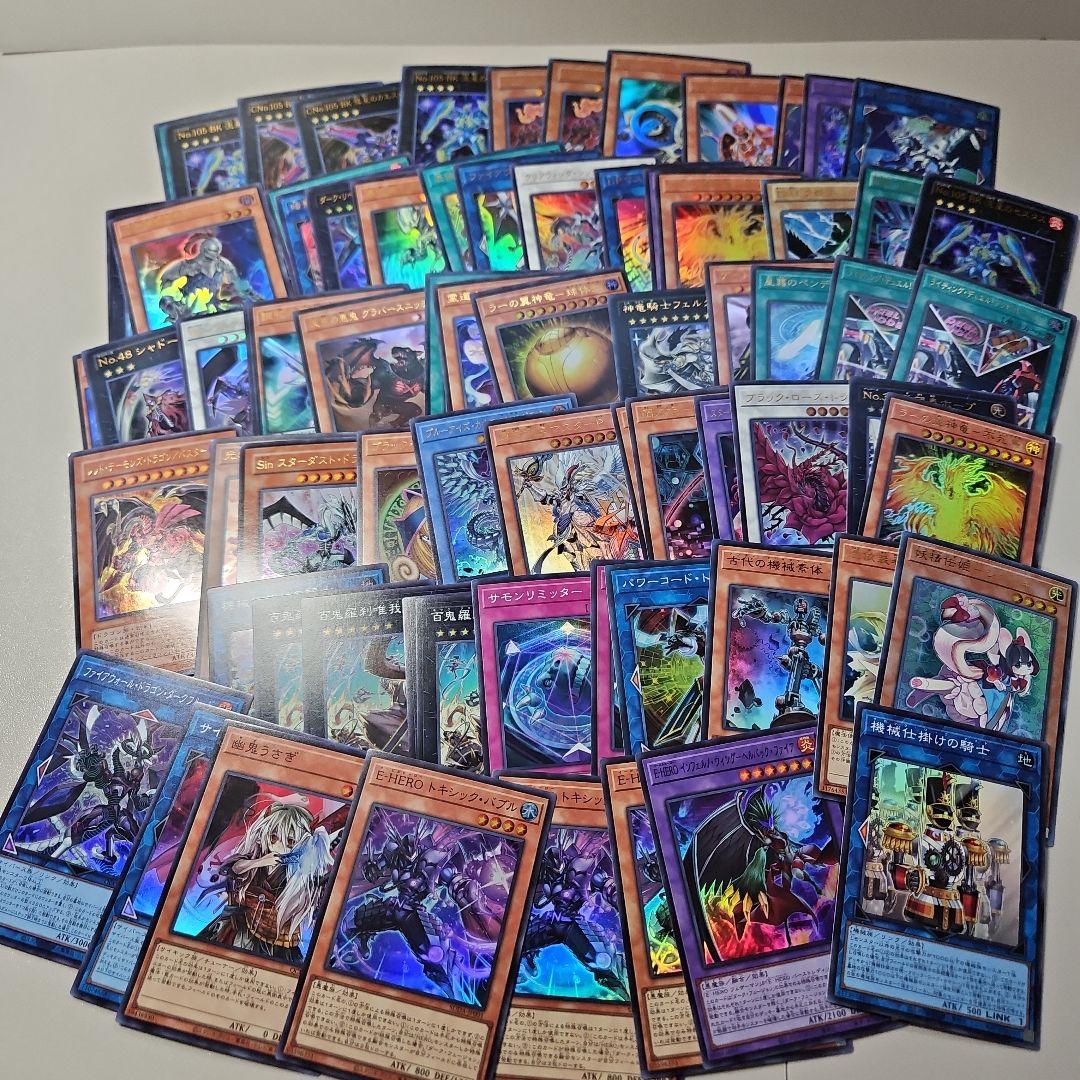 ​【まとめ売り】遊戯王 スーパーレア以上 800枚セット