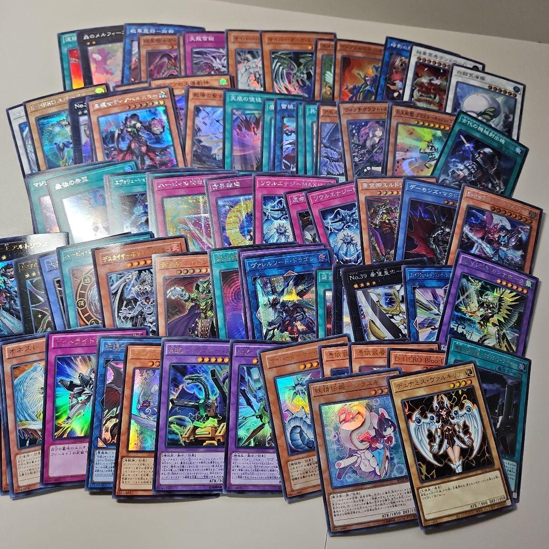 ​【まとめ売り】遊戯王 スーパーレア以上 800枚セット