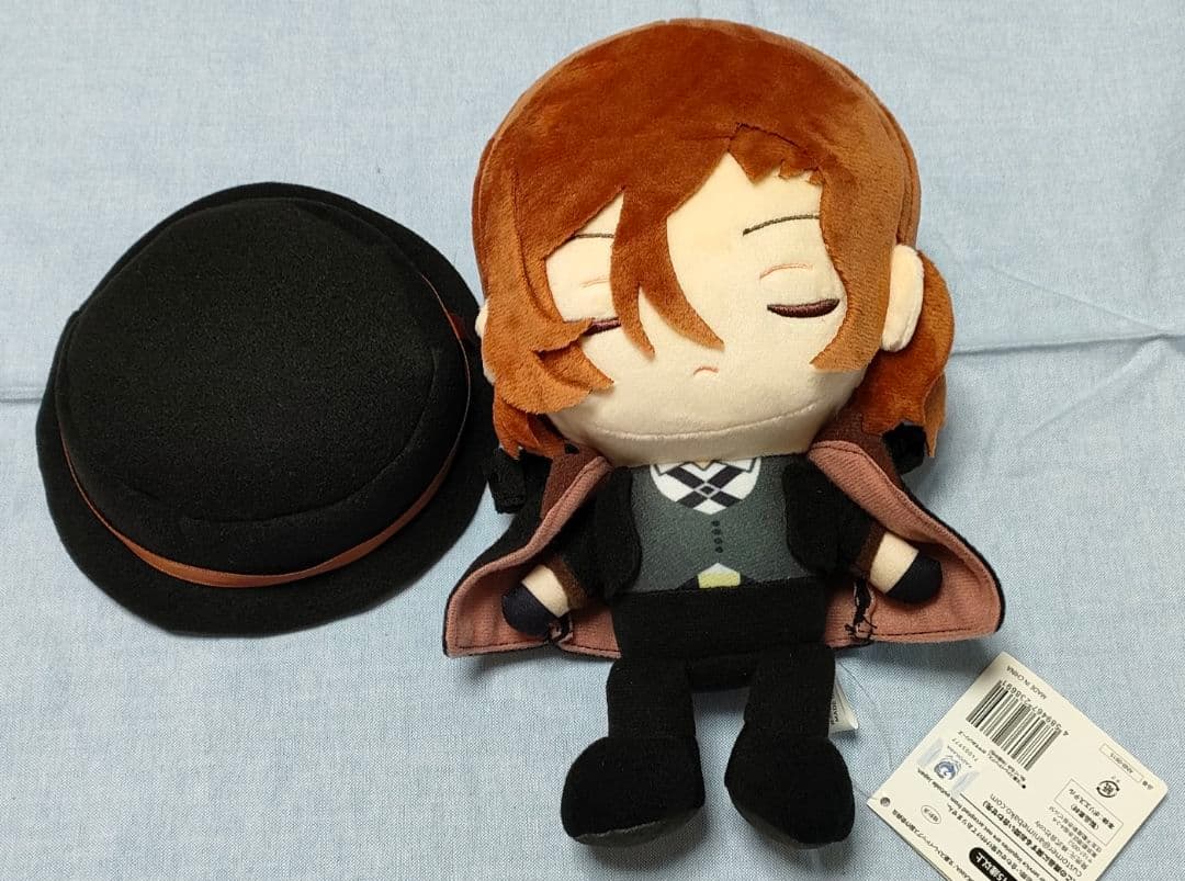 文豪ストレイドッグス おやすみシリーズ ぬいぐるみ 太宰治 中原中也