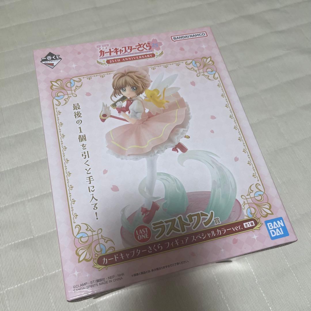 【8点まとめ売り】カードキャプターさくら 一番くじ