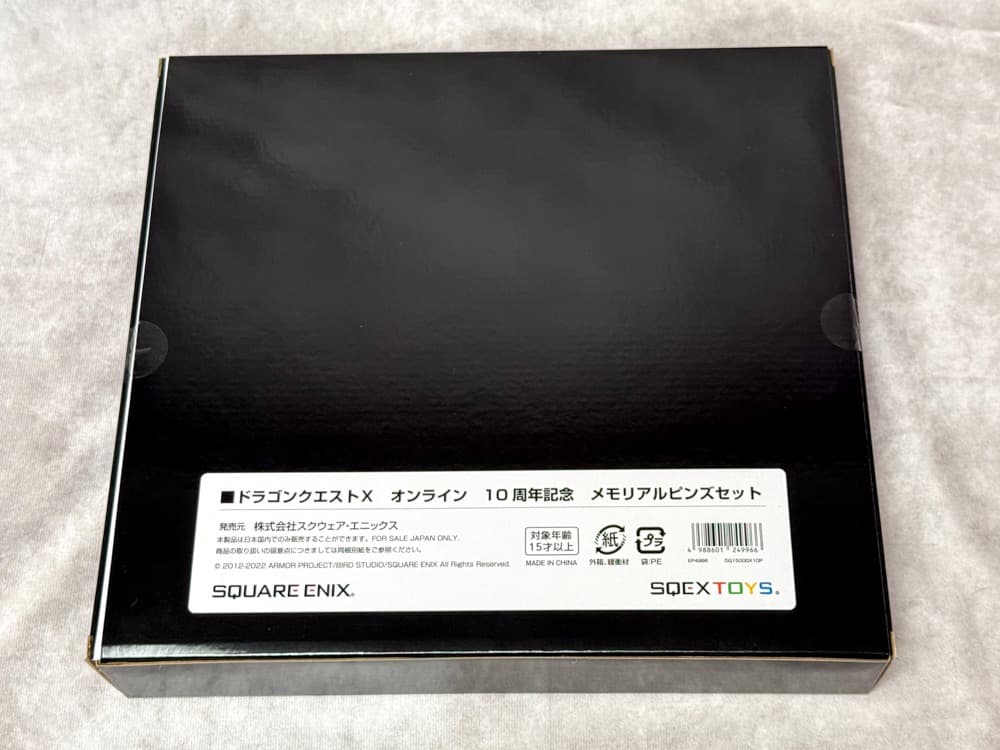 ドラゴンクエストX 10周年メモリアルピンズセット
