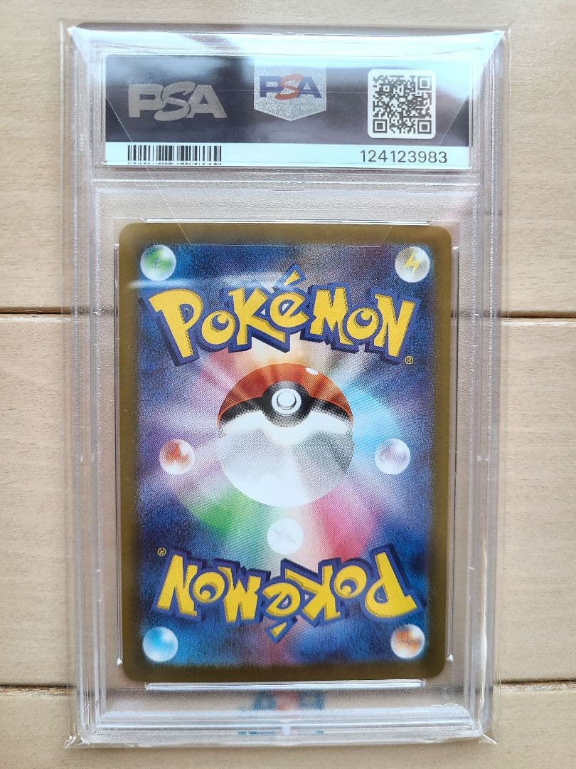 ス*認様 ポケモン カードゲーム リーリエのピッピex SAR PSA10