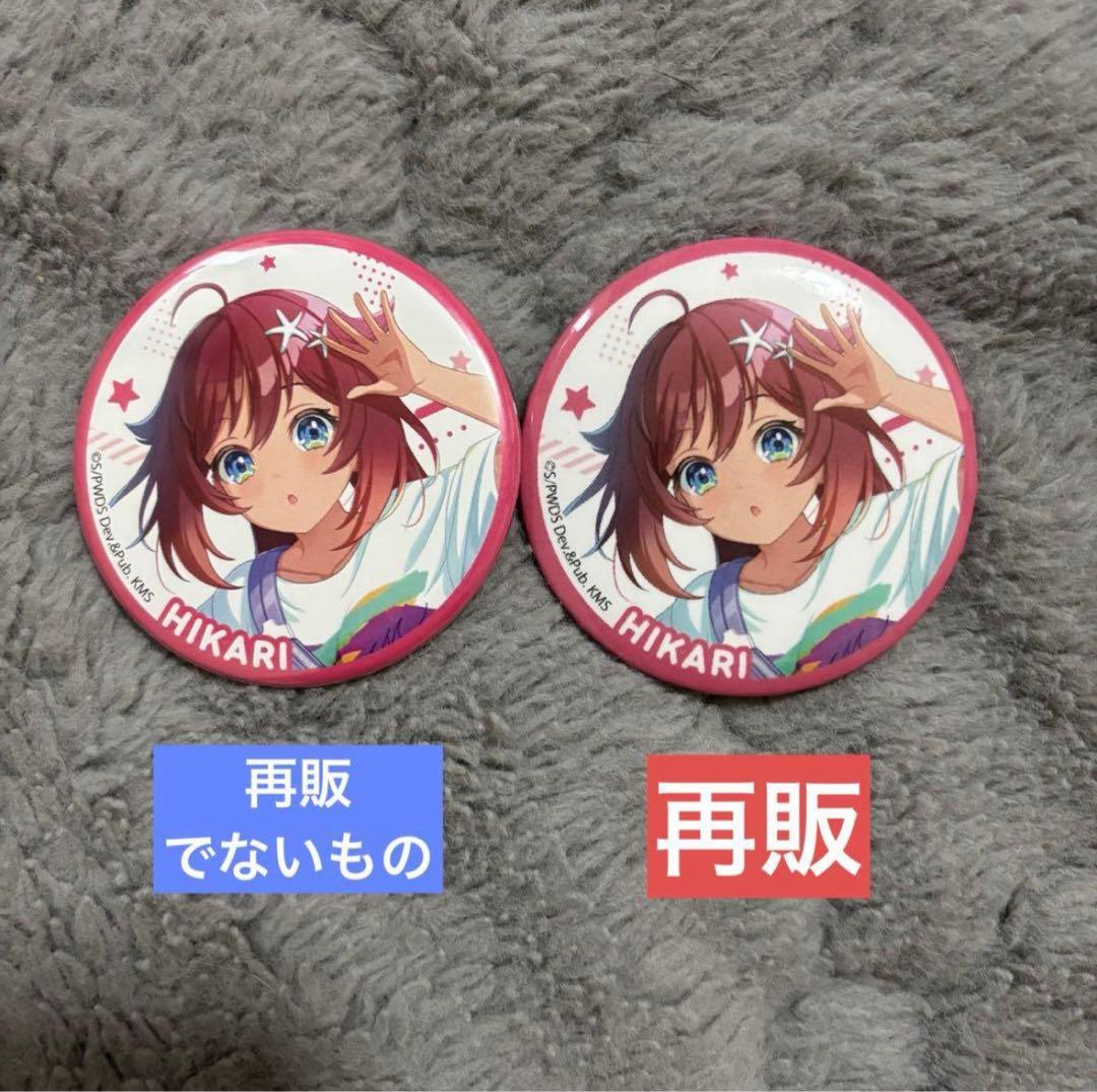 ユメステ 缶バッジ
