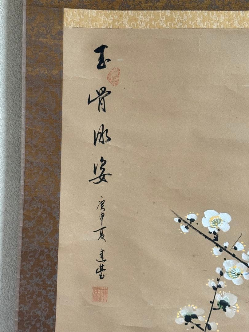 中国　陳建基筆　玉骨氷姿　紙本肉筆　掛軸　送料込み260327