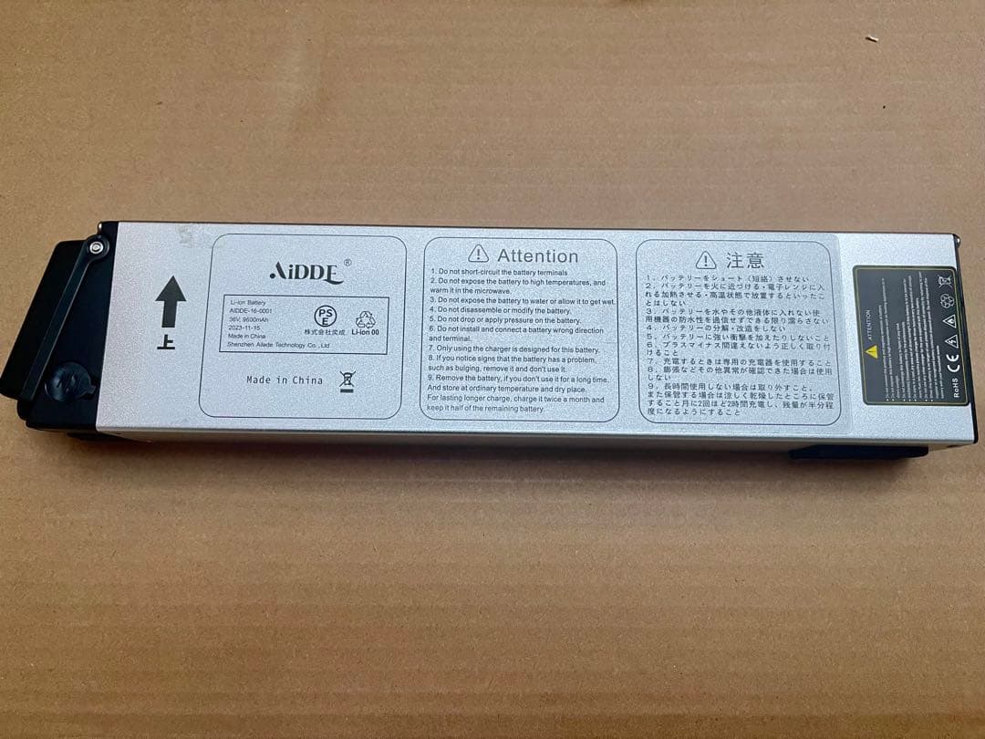 AIDDE A2折りたたみ式電動アシスト自転車 ライムグリーン