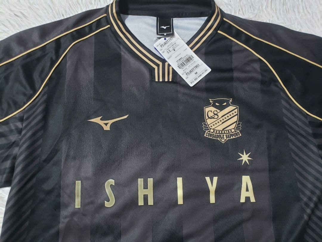 ​【新品タグ付/2022】北海道コンサドーレ札幌 アウェイ