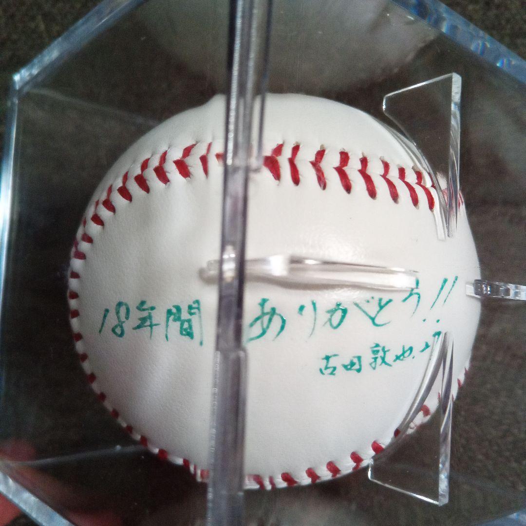 ヤクルトスワローズ 応援グッズセット 2007年ごろ 高津臣吾 古田敦也