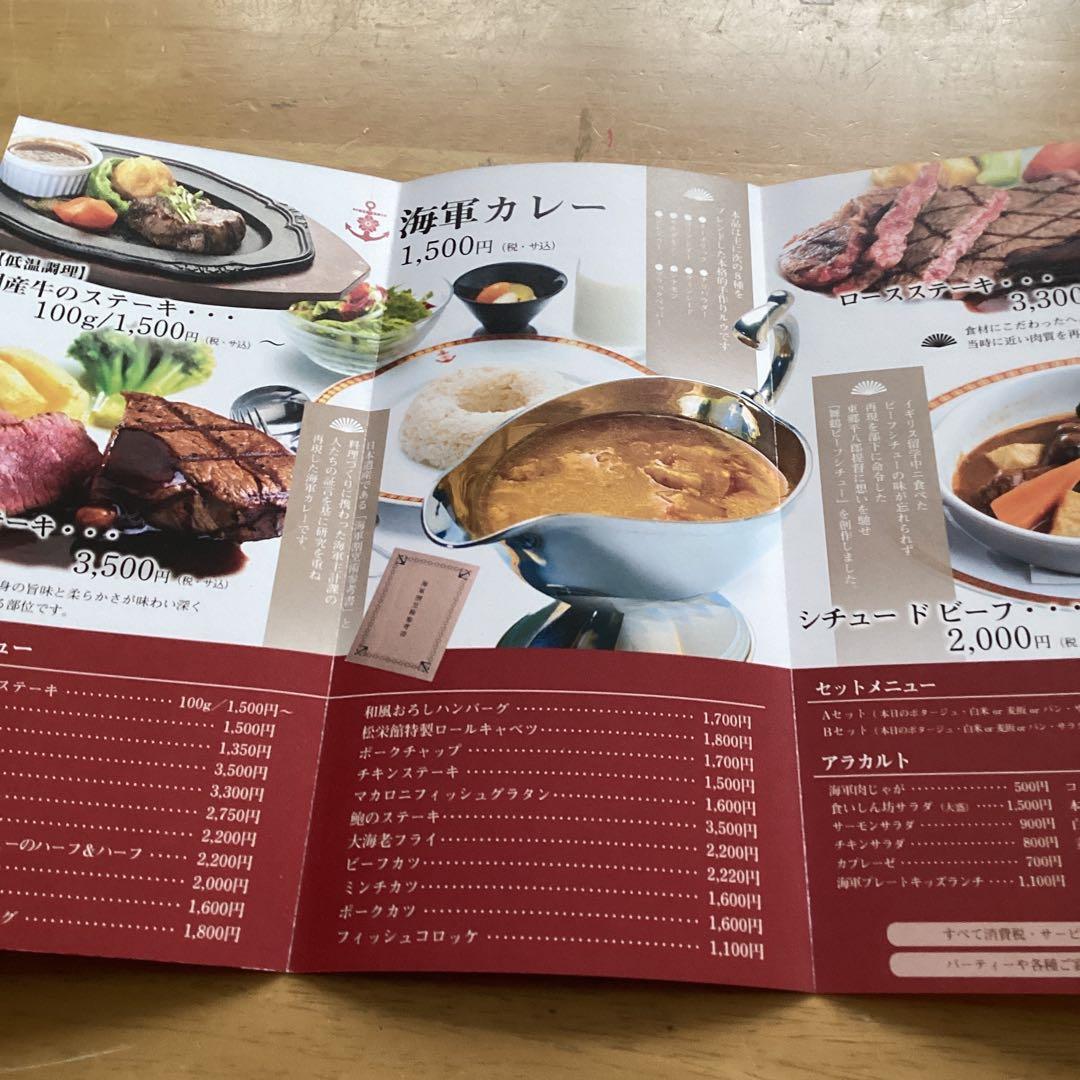 2枚セット 本日限定値下げ　袖に旭日旗　桜と錨デザインTシャツ　黒　L、白　LL