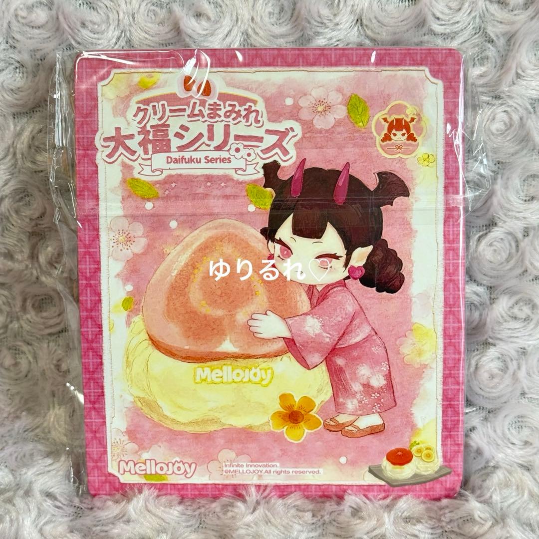 Mellojoy クリームまみれ 大福シリーズ メロジョイ ブルーベリー