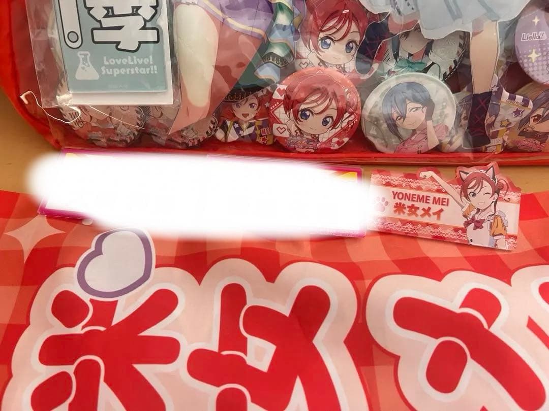 【引退品】ラブライブ！スーパースター!! 米女メイ 若菜四季グッズセット