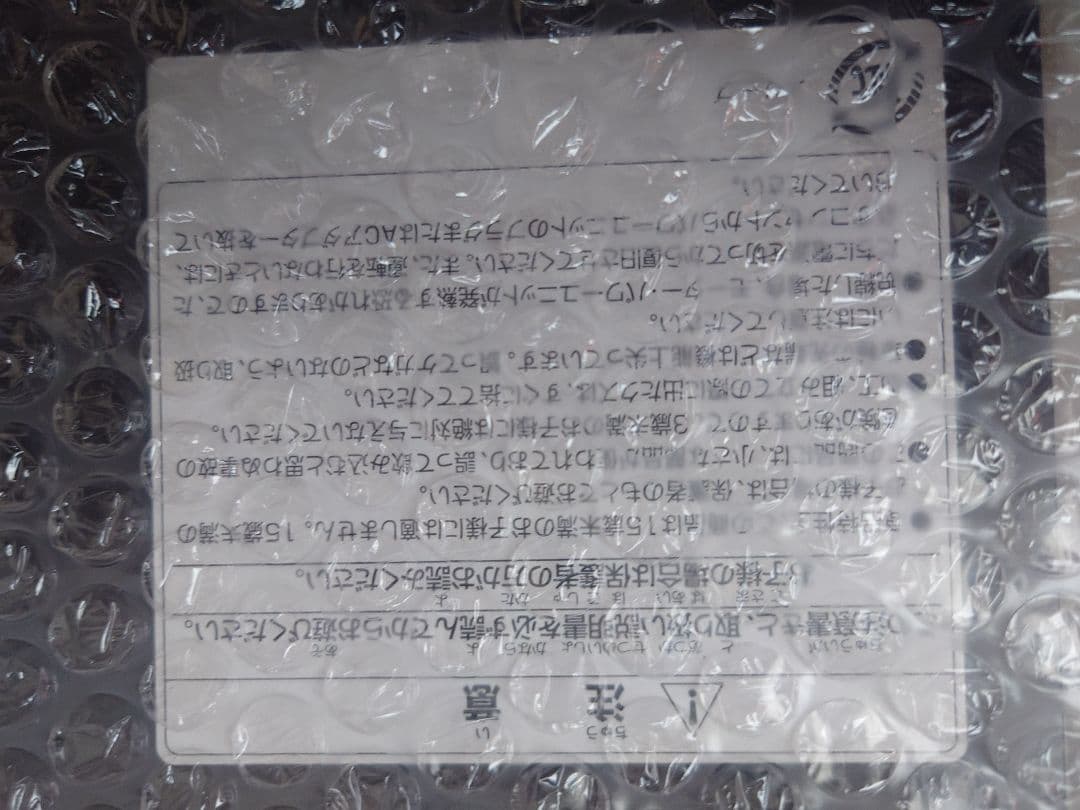トミーテック JR 485 3000系 白鳥 基本セット 鉄道模型 電車