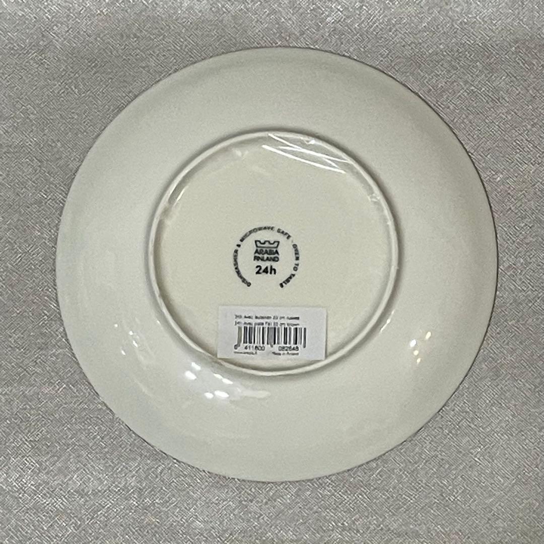 新品　旧・王冠ロゴ　アラビア　20㎝ プレート　24h アベック　ブラウン　②