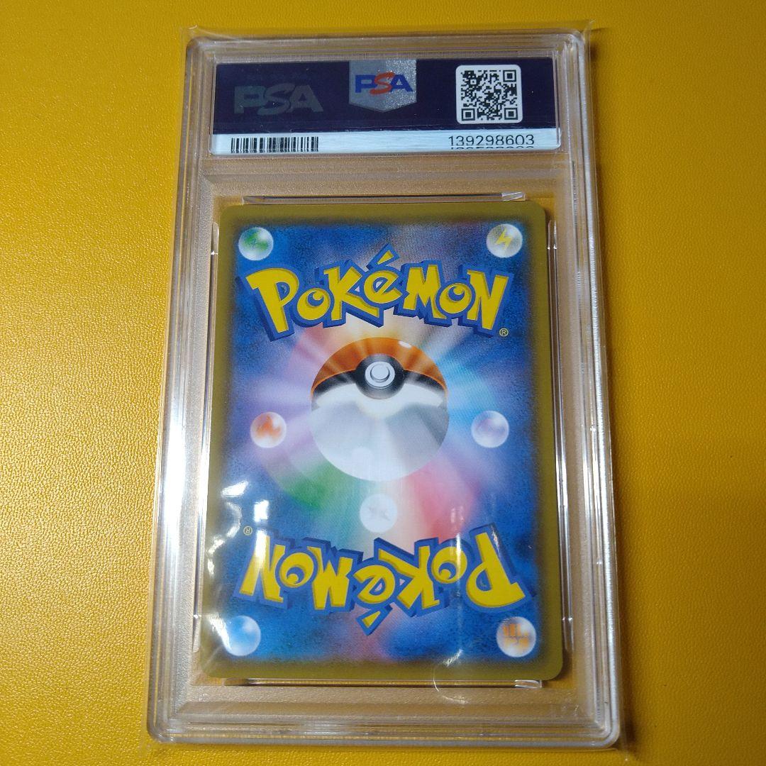 PSA8 サーナイト&ニンフィアGX SR