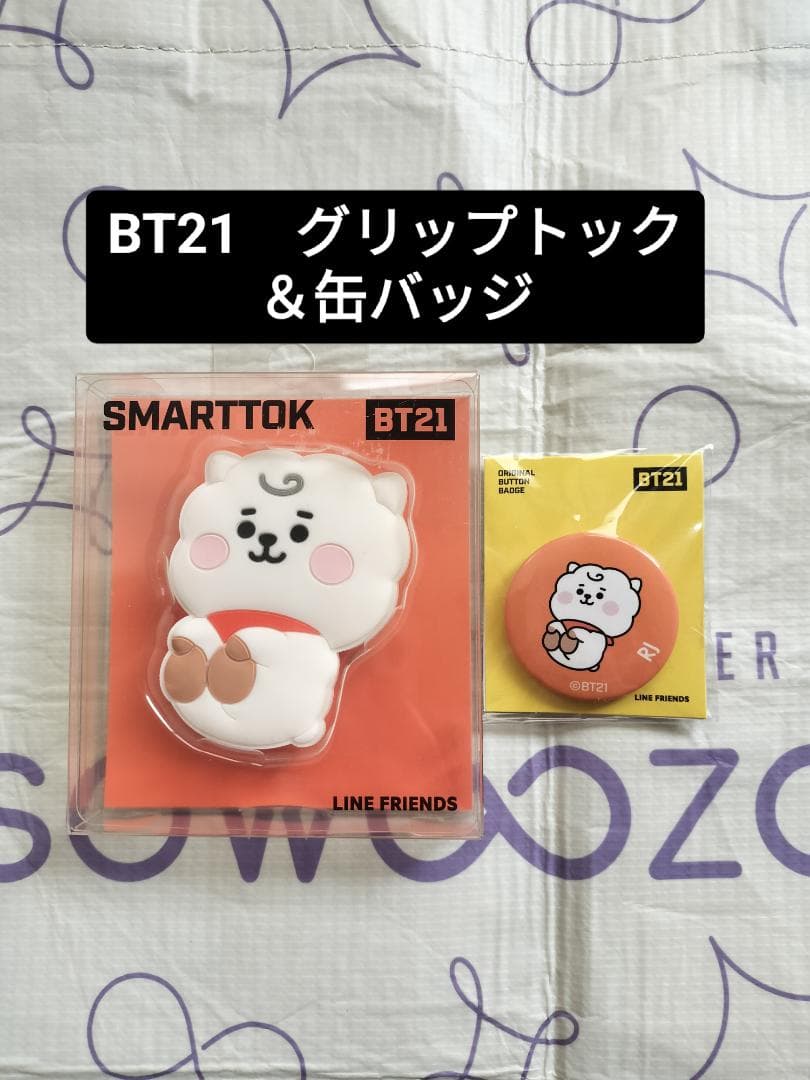 BTS ジン グッズセット