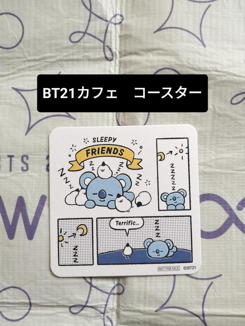 BTS ジン グッズセット