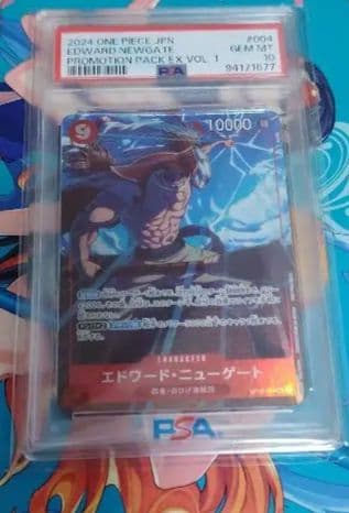 op02-004 エドワード・ニューゲート　PSA10