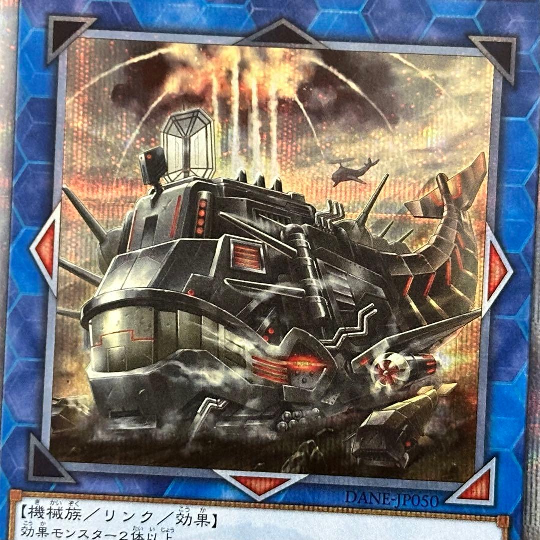 シュバニキ