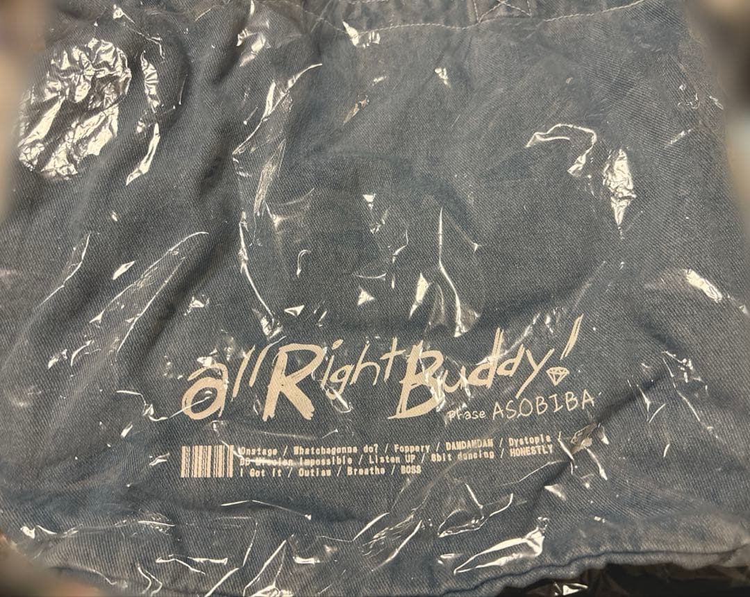 avex BRATS グッズまとめ売り