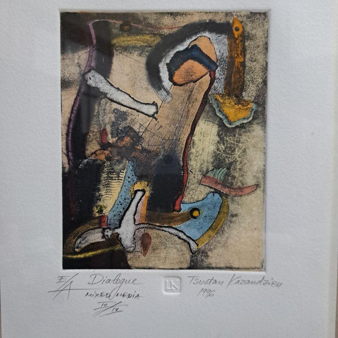 ツエタン・カザンドジエフ ブルガリア銅版画 1996年