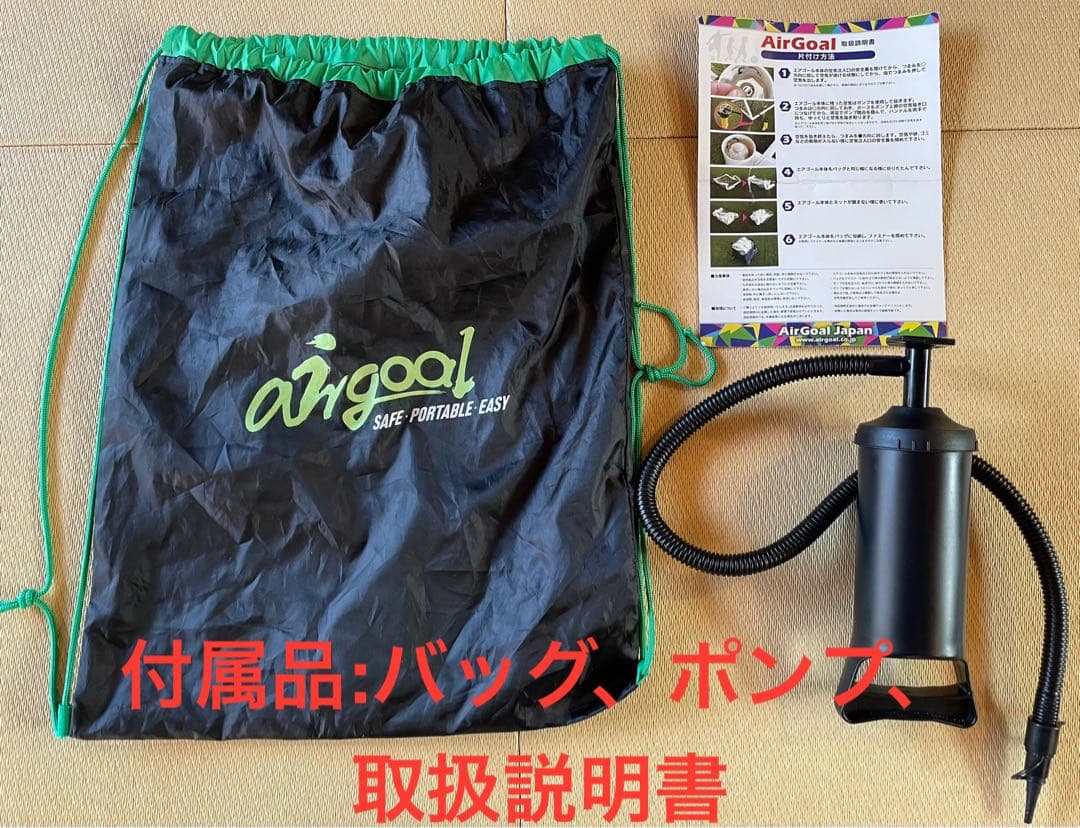 エアゴール 中 airgoal (medium) 美品