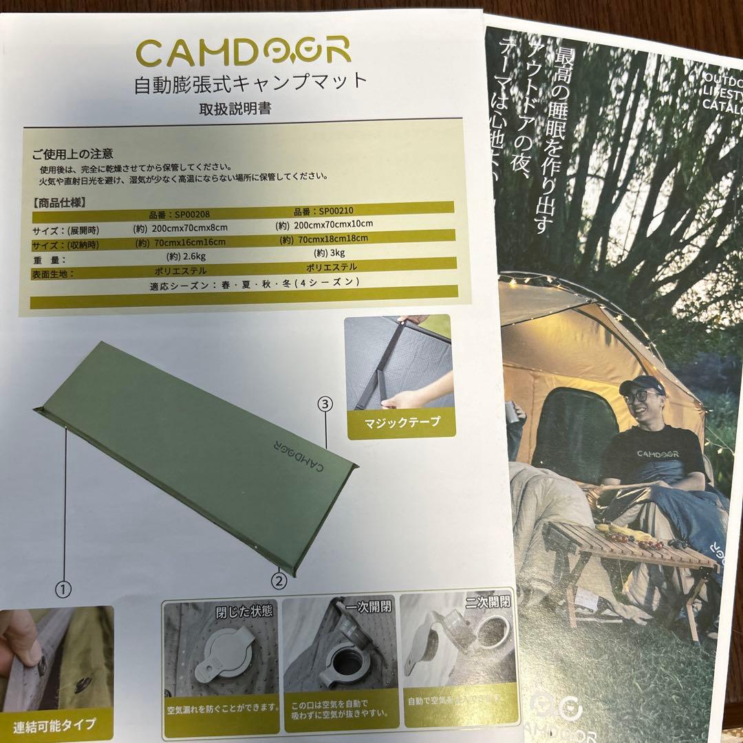 インフレーターマット　CAMDOOR 厚さ10cm ブラウン 2個組