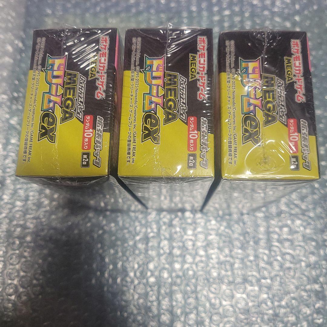 ポケモンカード　MEGAドリームex ボックスシュリンク付き