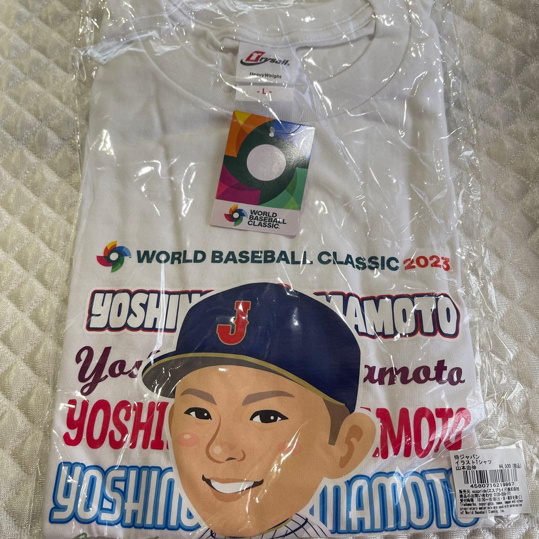 WBC公式グッズ 山本由伸 Tシャツ&タオル