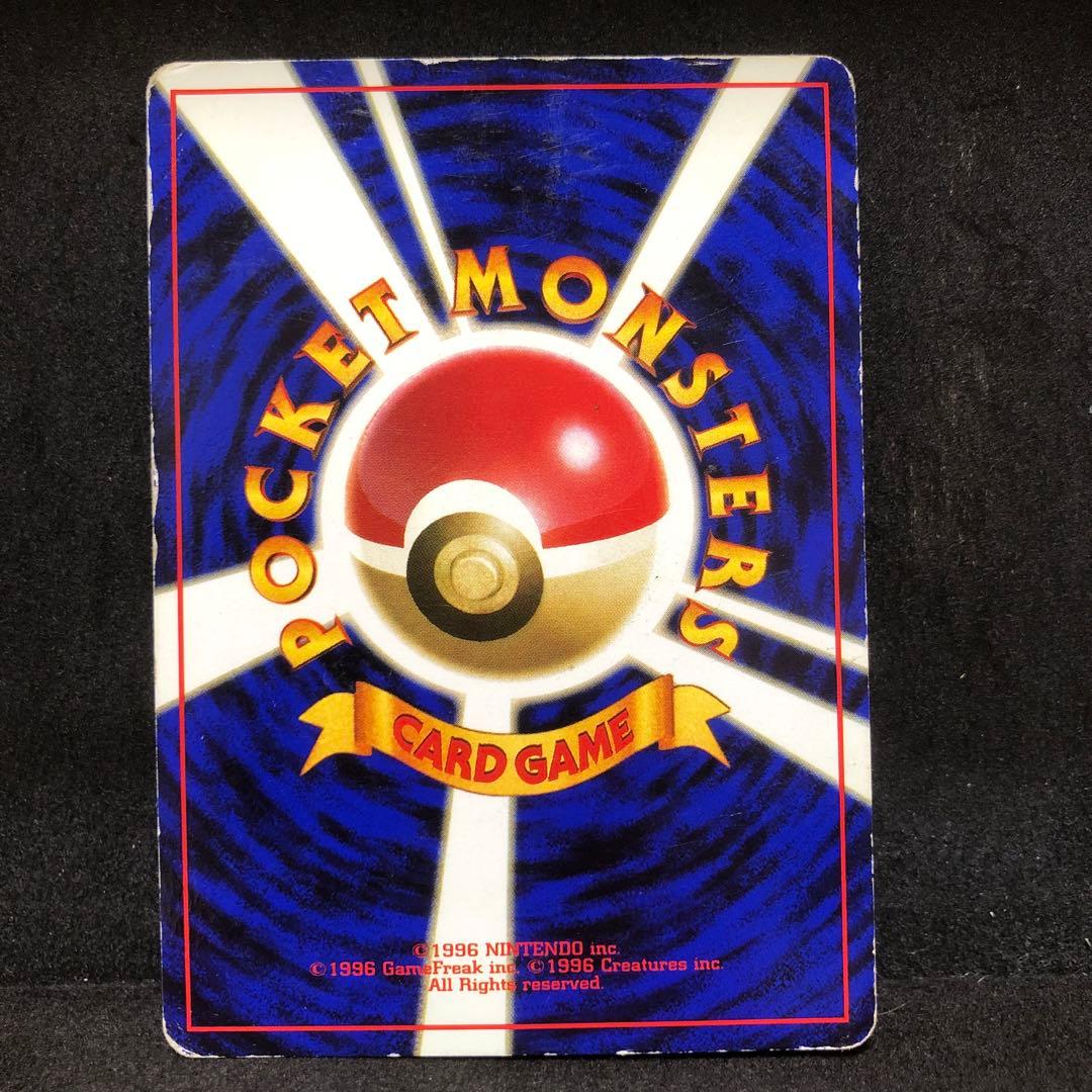 ポケモンカード　プリン　ピカチュウ 旧裏　プロモ　光沢なし　即購入あり
