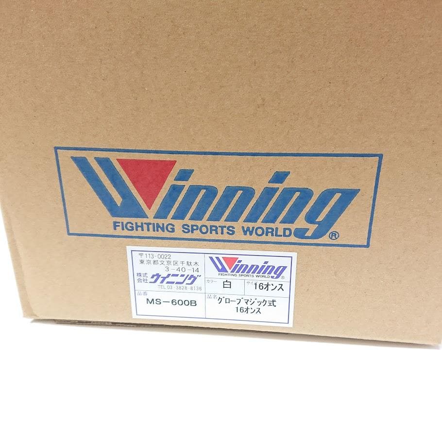winning ウイニング ボクシンググローブ 16oz MS-600B