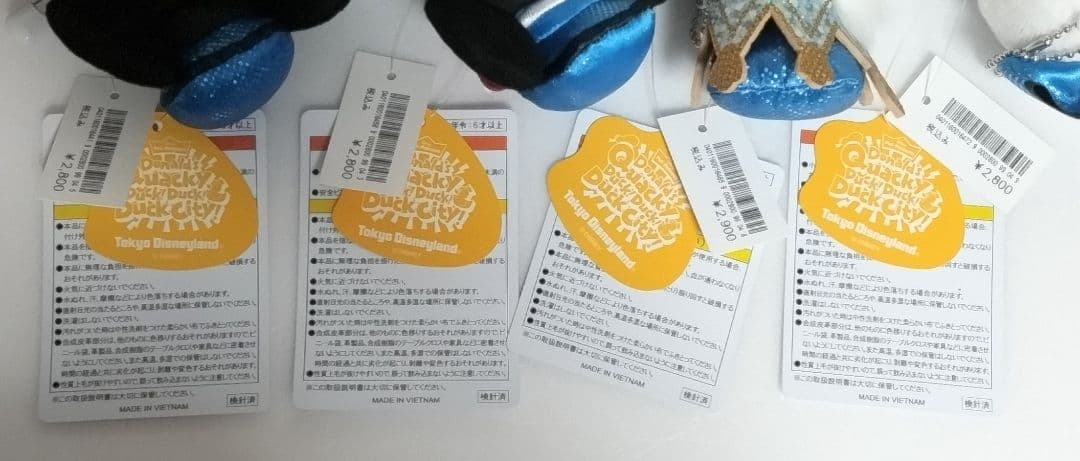 ディズニーパルパルーザ　ぬいぐるみバッジ４点セット　東京ディズニーランド
