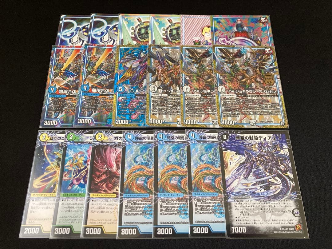 デュエマ ラッキーダーツ デッキ 改造パーツ付き