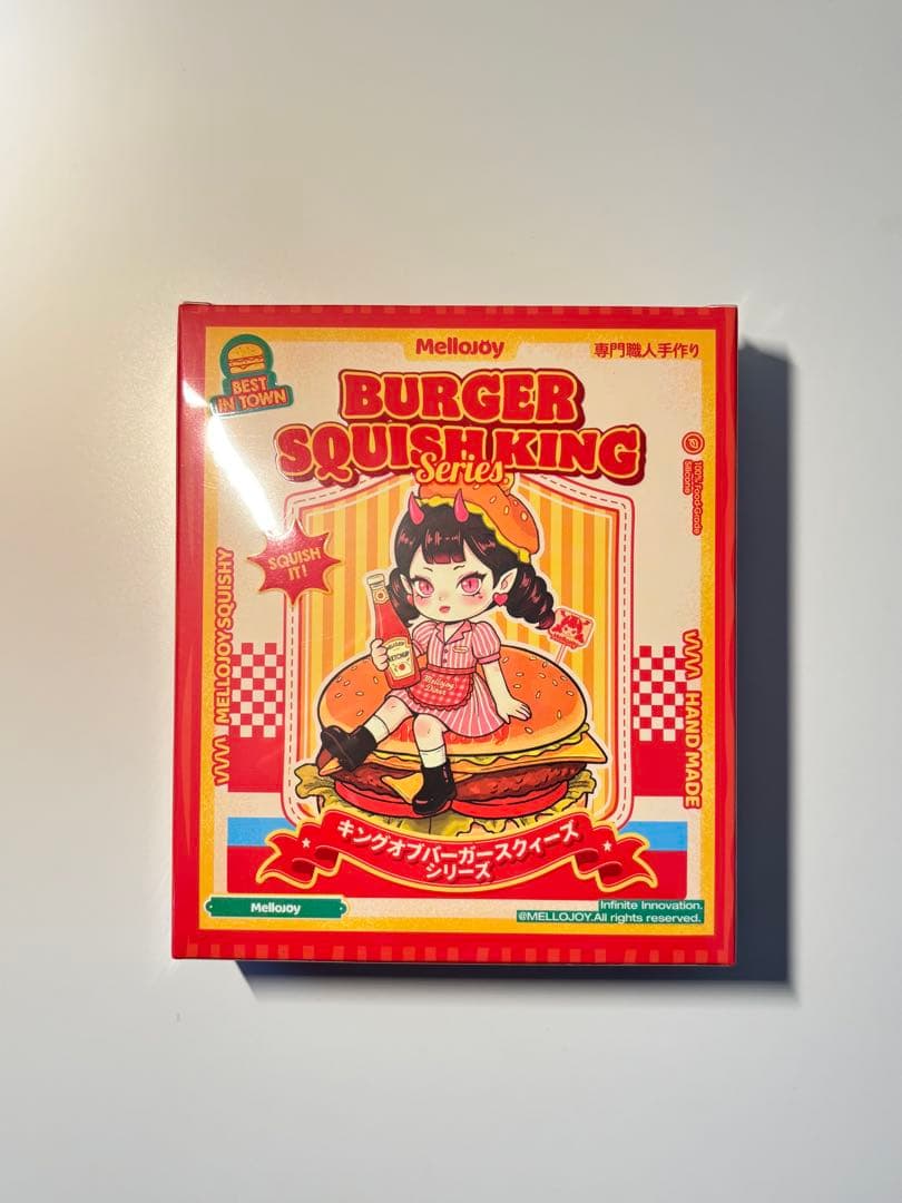 新品未開封 メロジョイ キングオブバーガー 4個 マジックシュガーパウダー付き