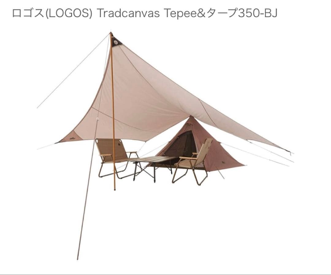 LOGOS Tradcanvas Tepee&タープ350-BJ