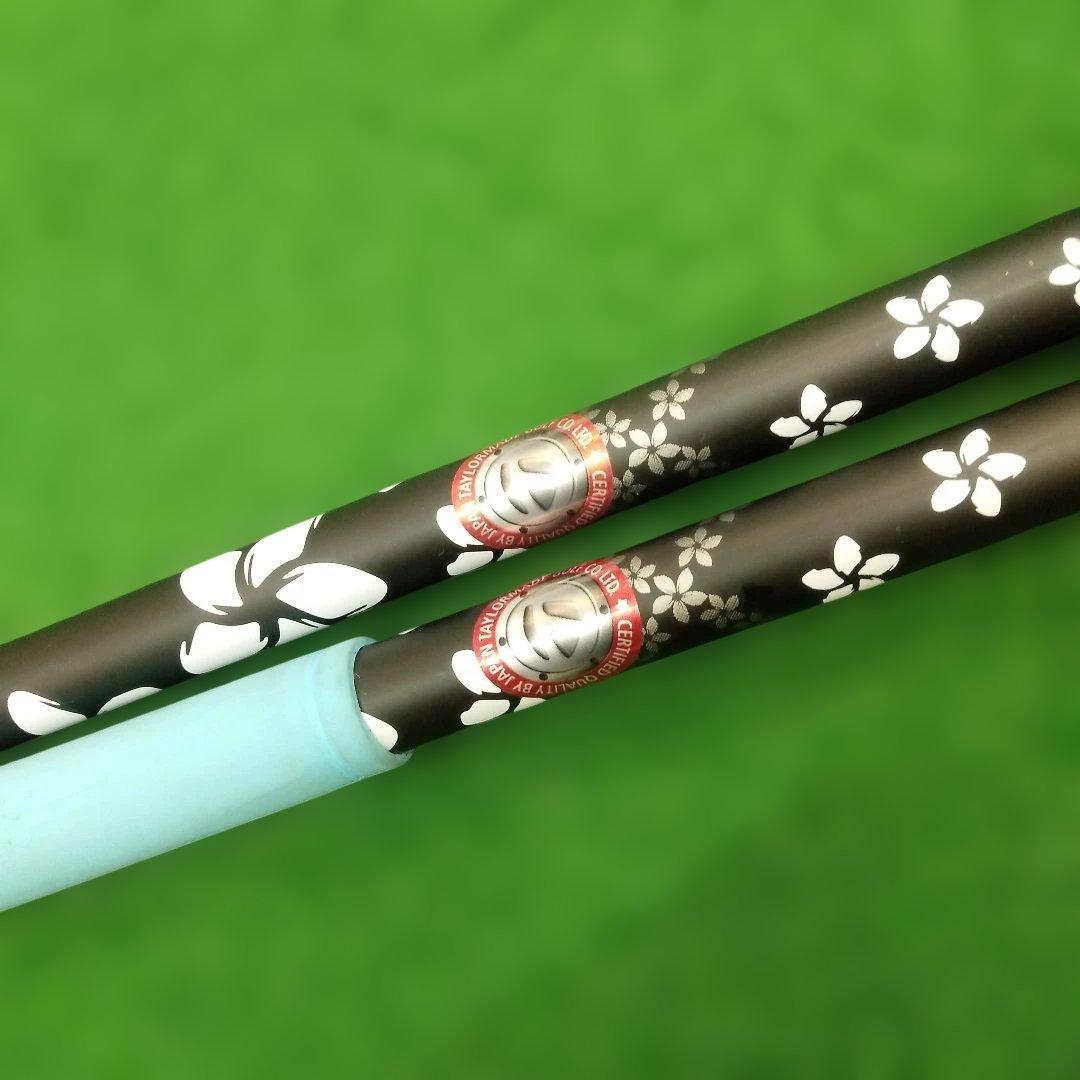 Diamana WB 63 S シャフト2本セット