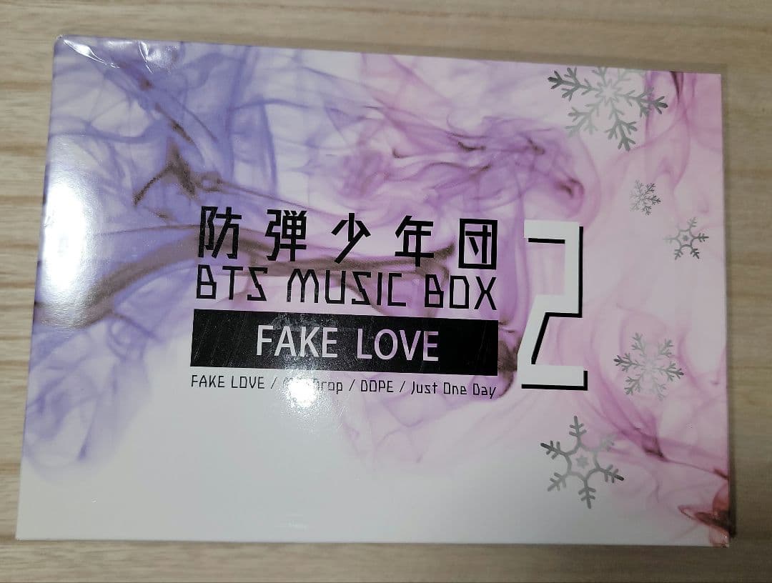 BTS FAKE LOVE オルゴール