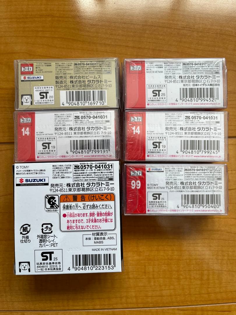 トミカ スズキ ジムニー 6台セット ビームス トイザらス 初回仕様 通常 希少
